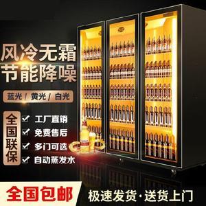 冰箱陳列柜單門